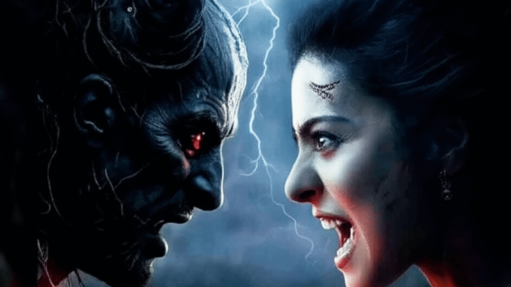 MAA Trailer Out